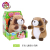 Electric,Sound,IC without language,Plush【Chinese Packaging】_P02677345_5_m