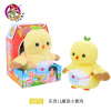 Electric,Sound,IC without language,Plush【Chinese Packaging】_P02677349_4_m