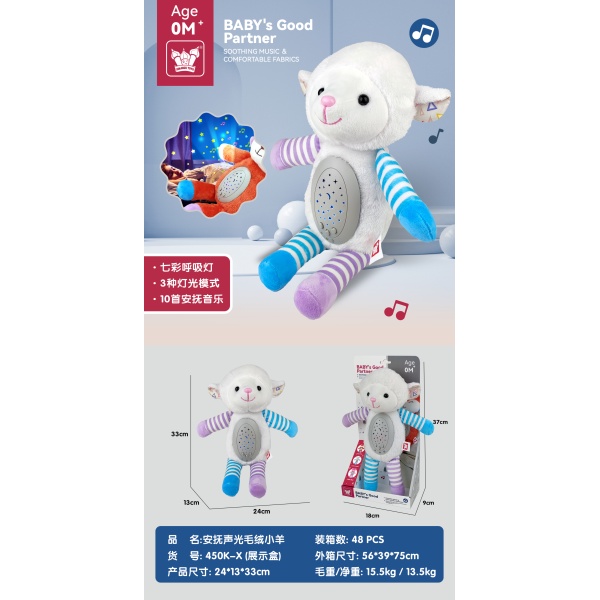 Soothing Stuffed Animals