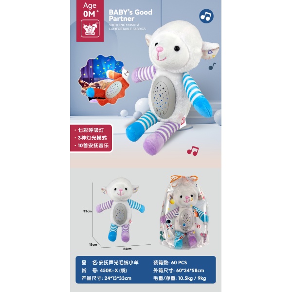 Soothing Stuffed Animals