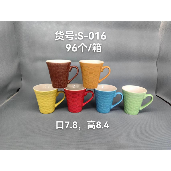 220ml Color Glaze Ceramic Mug