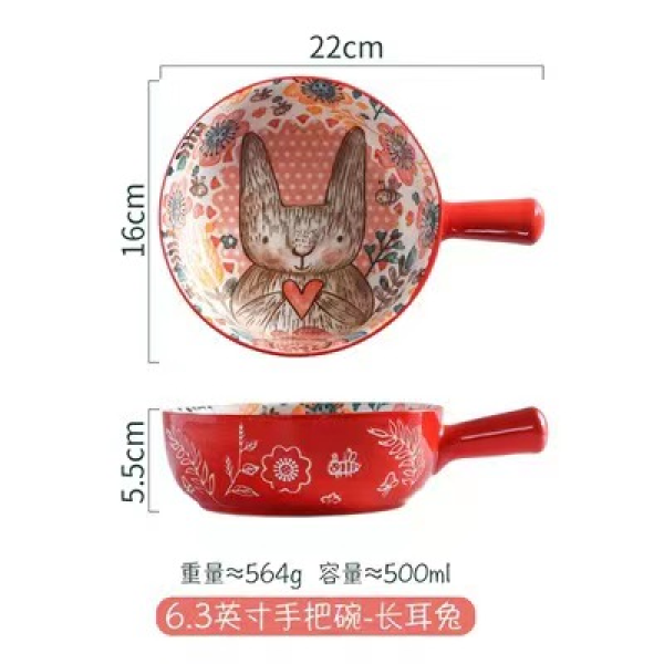 Cartoon Cute Animal Handle Ceramic Salad Bowl