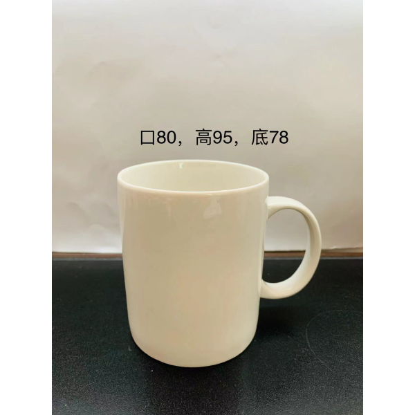 350ml White Ceramic Mug