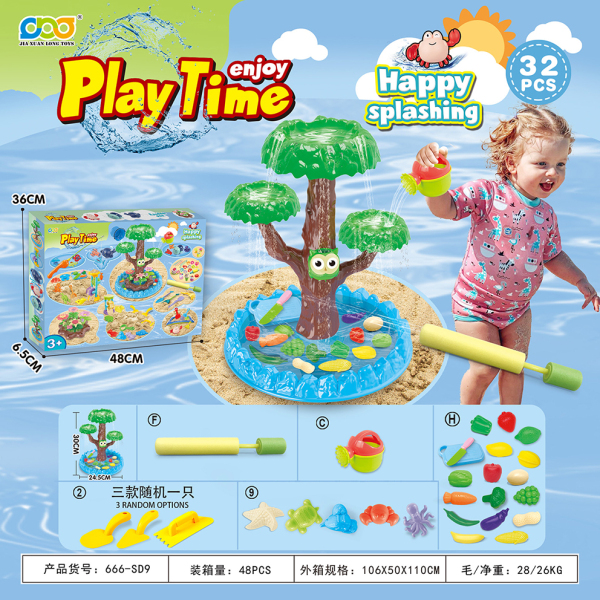 32 (pcs) Water Play Beach Toy Set,Plastic【English Packaging】_201950429_hd