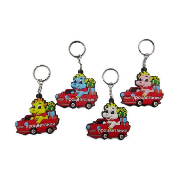 5CM PVC Keychain