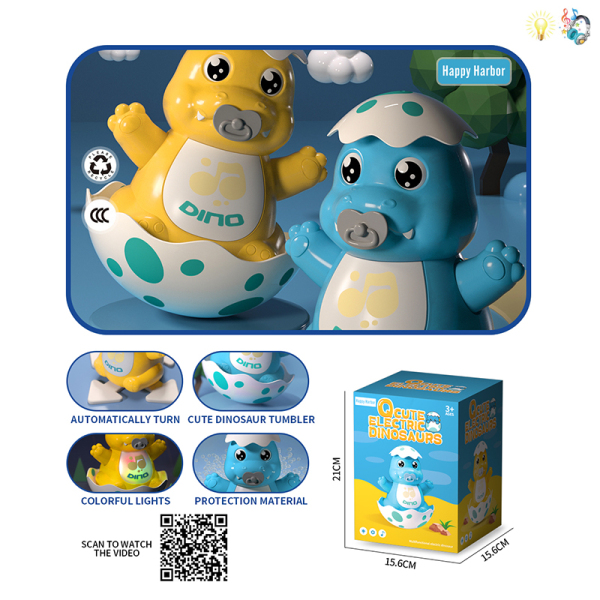 Dinosaur Dummy 2 Colors,Lights,Music,English language IC,Plastic【English Packaging】_201668372_hd