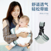 Shoulder Scarf Front Carrying Child Carrier,Mix color,Plush【Packaging without Words】_P02834274_2_m