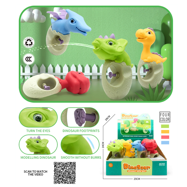 12PCS Dinosaur Egg Small Water Gun 4 Colors,Plastic【English Packaging】_201704708_hd