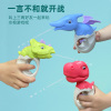 12PCS Dinosaur Egg Small Water Gun 4 Colors,Plastic【English Packaging】_P02852865_11_m