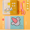 Children diy handmade art paper origami,one colour only,paper【Chinese English  Packaging】_P02869082_3_m