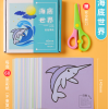 Children diy handmade art paper origami,one colour only,paper【Chinese English  Packaging】_P02869082_2_m