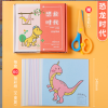 Children diy handmade art paper origami,one colour only,paper【Chinese English  Packaging】_P02869082_5_m