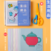 Children diy handmade art paper origami,one colour only,paper【Chinese English  Packaging】_P02869082_6_m