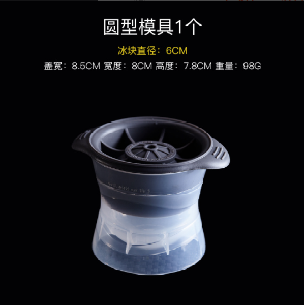 Round Silicone Single Hole Whiskey Mould Instant Ice Ball Mould Ice Cube Spherical Tray