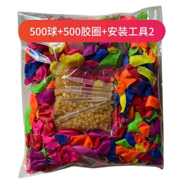 500 water balloons with accessories,Latex【Packaging without Words】_201742208_hd