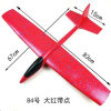 84cm Jumbo Blue Hand Throwing Airplane,Cute Version,Plastic【English Packaging】_P02893444_4_m