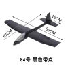 84cm Jumbo Blue Hand Throwing Airplane,Cute Version,Plastic【English Packaging】_P02893444_5_m