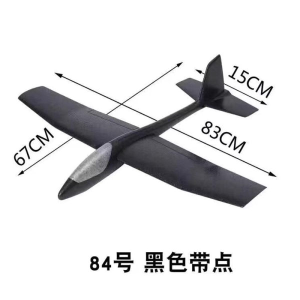 84cm Jumbo Hand Toss Airplane