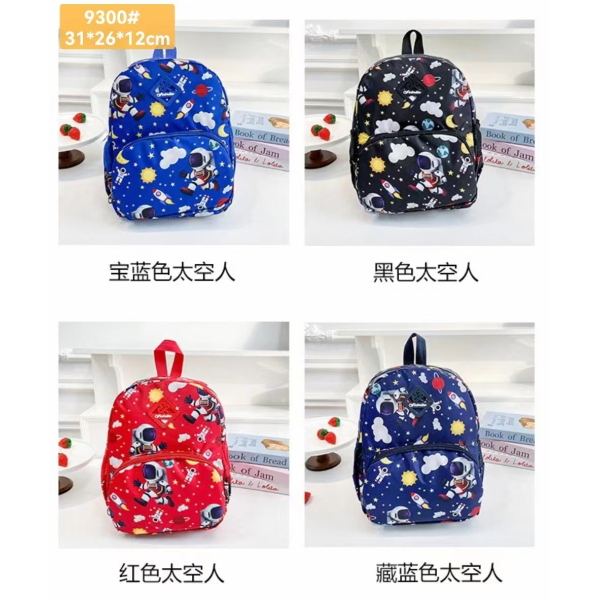 Cartoon Children's Shoulder Bag