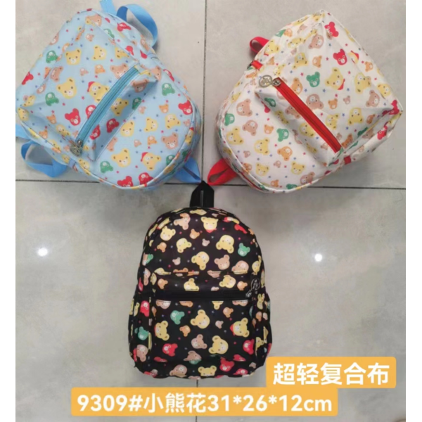 Cartoon Children's Shoulder Bag