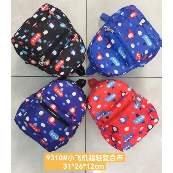 Cartoon Children's Shoulder Bag