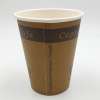 50PCS cup paper【English Packaging】_P01976967_11_m