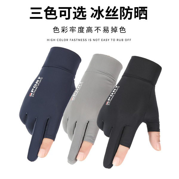 Summer thin ice silk driving, cycling, fishing, anti slip breathable gloves,Men,Uni size,split-finger gloves,100% nylon【Packaging without Words】_201705312_hd