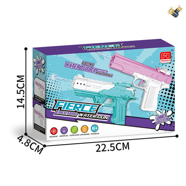 Fully automatic electric water gun