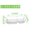 Disposable Plastic Rectangular Box Dishes
[19.5*13.5*3CM],one colour only,Plastic【Packaging without Words】_201696595_1_m