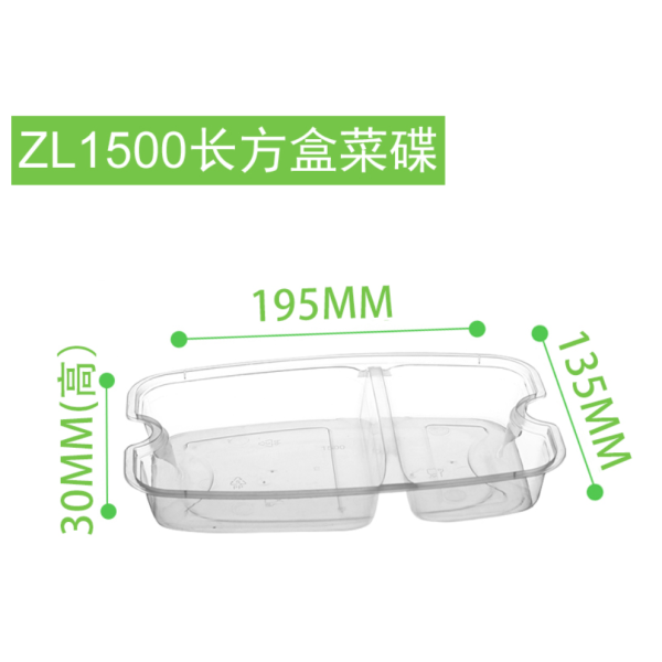 Disposable Plastic Rectangular Box Dishes
[19.5*13.5*3CM],one colour only,Plastic【Packaging without Words】_201696595_hd