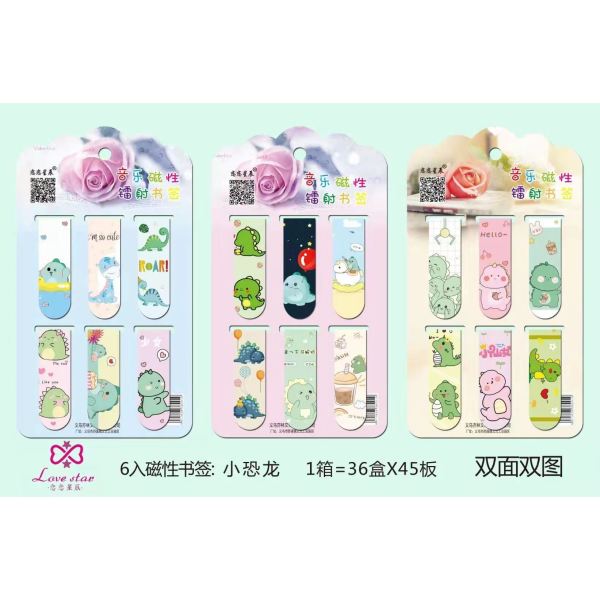 6PCS Magnetic Bookmarks,other【Packaging without Words】_200950927_hd