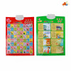 carpet Electric Calendar Sound Chinese language IC Plastic【Packaging without Words】_200650045