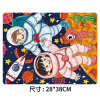 132pcs Astronaut Puzzle,paper【English Packaging】_P02771131_2_m