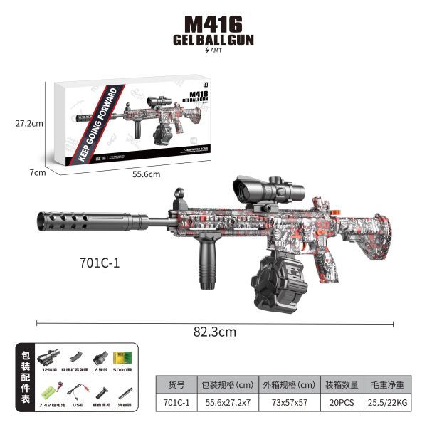 vehicle,Skin  Red,7.4V 1200 mAH Li-ion,Rear support,Play the drum,USB-кабель для зарядки,Dry water bomb,Silencer,12 magnification,Water bullet,14+,0.7cm-0.8cm,Plastic【English Packaging】_201954955_hd