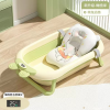 Moe Rabbit Baby Bathing Tub Baby Folding Sitting and Laying Bath Tub [Thermometer + Bath Mat],one colour only,Plastic【Packaging without Words】_201723639_1_m