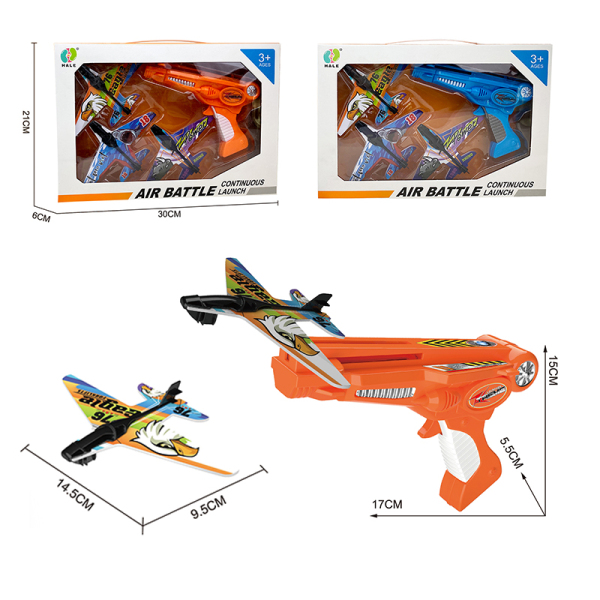 Набор эжекторных пистолетов 2 цвета,Самолёт,пластик【Упаковка на английском языке】_201533835_hd