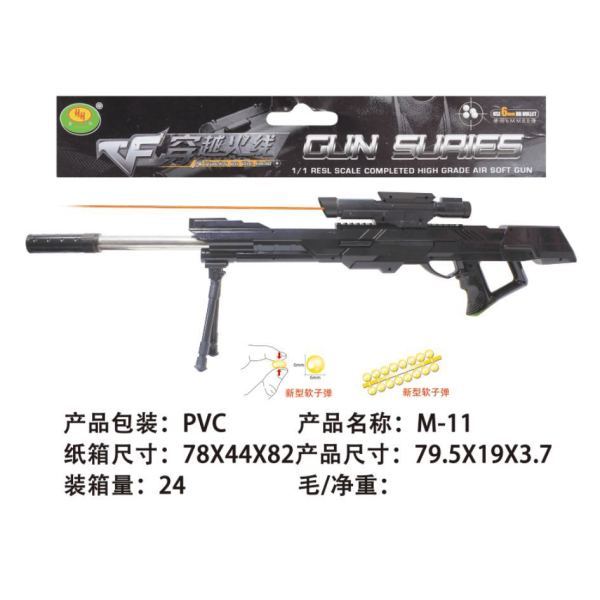 vehicle,Black,36,Infrared,Binocle,Cartridges,Silencer,BB Bullet,18+,6mm,Plastic【English Packaging】_201949086_hd