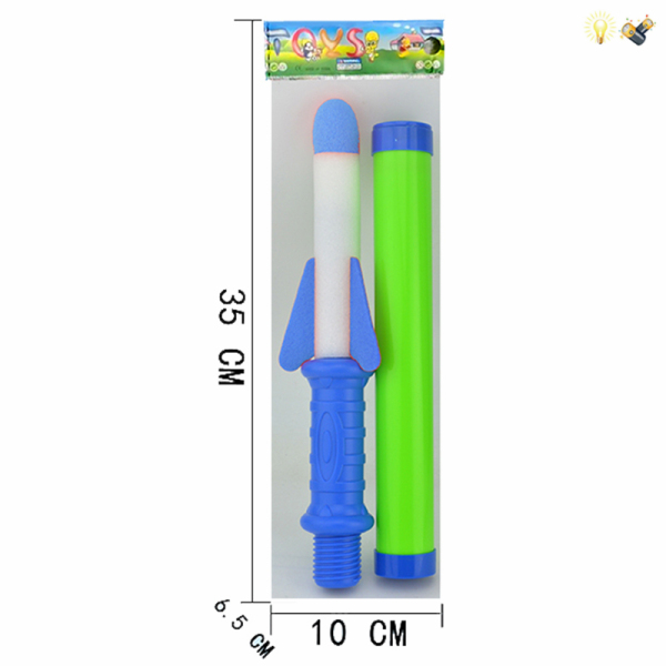 Самозарядная ракетница 2 цвета