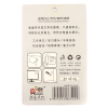 sticky note paper【English Packaging】_P01984248_52_m