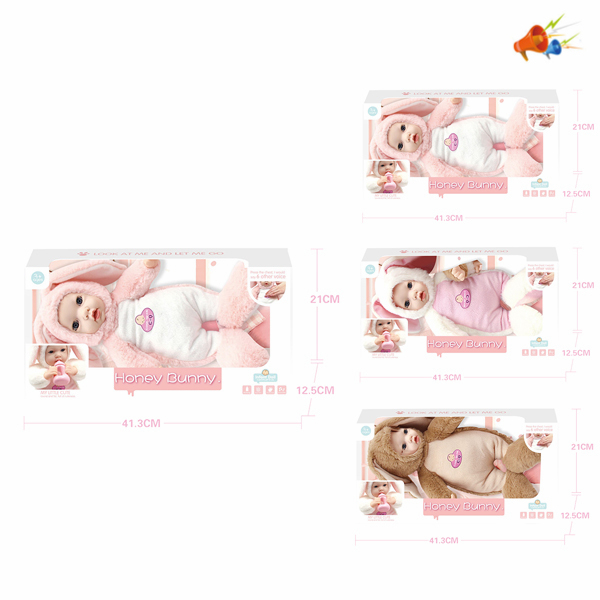 doll set 18 inches Sound IC without language Plush【English Packaging】_200853439_hd