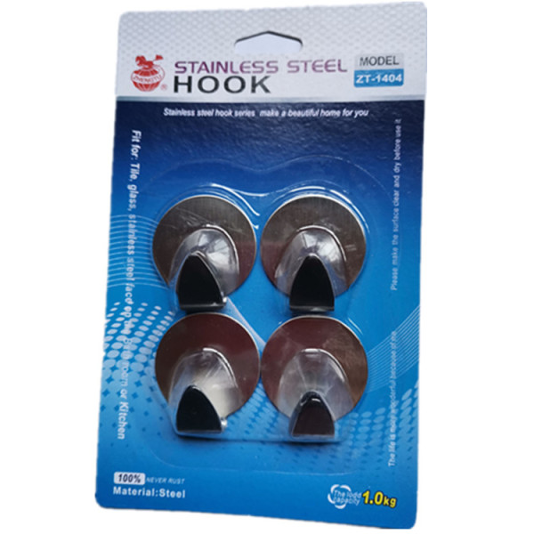 4 sets of stainless steel seamless hooks,one colour only,Metal【English Packaging】_201881266_hd