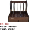 Wooden five-fold document basket,one colour only,wood【Chinese English  Packaging】_P02697340_2_m