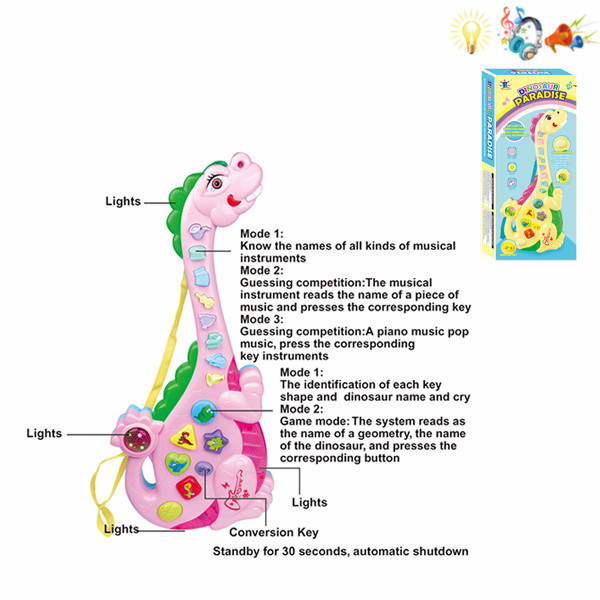 Мультяшная гитара с динозавром Со светом Со звуком С музыкой IC на английском языке пластик【Упаковка на английском языке】_200611921_hd