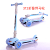 Foldable Mico Cart,Tricycle,other【Packaging without Words】_201192143