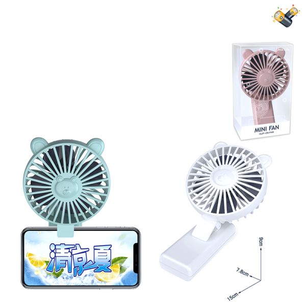 fan With battery Plastic【English Packaging】_200678125_hd