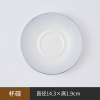 Bone china cup and plate [14.3 * 1.9CM],one colour only,Ceramics【Packaging without Words】_P03105226_3_m