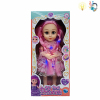 doll 14 inches Lights Music English language IC Plastic【English Packaging】_P01959912_2_m