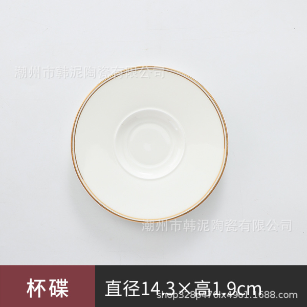 Bone china cup and plate [14.3 * 1.9CM] monochrome clear packaging [no text packaging]