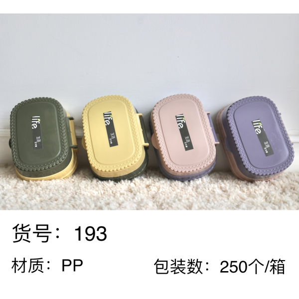 soapbox,Mix color,Plastic【Packaging without Words】_201776273_hd