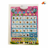 Russian wall chart Electric Calendar Sound Russian language IC Plastic【English Packaging】_P02019458_2_m